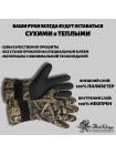 Перчатки водостойкие неопреновые для сбора чучел и дичи на охоте (цвет Mossy Oak BLADES),FLOCK DECOYS
